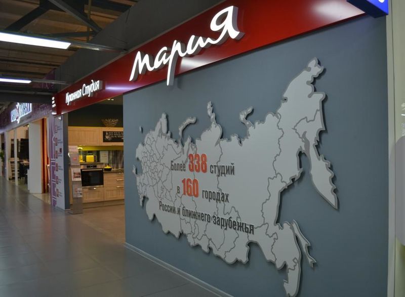 Файл:Мария 2 (Сибирский неон).jpg