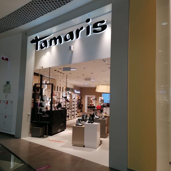 Файл:Галерея Tamaris.jpg