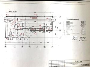 1-е Мочищенское шоссе 5 (план).jpg