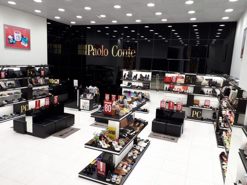 Файл:Галерея Paolo Conte.jpg