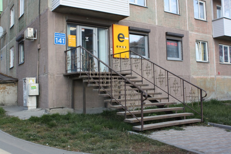 Файл:Немировича-Данченко 141 Emex.jpg