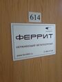 Миниатюра для версии от 01:01, 6 сентября 2023