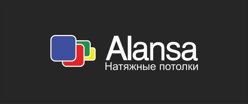Файл:Alansa.jpg