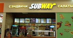 Subway 7.jpg