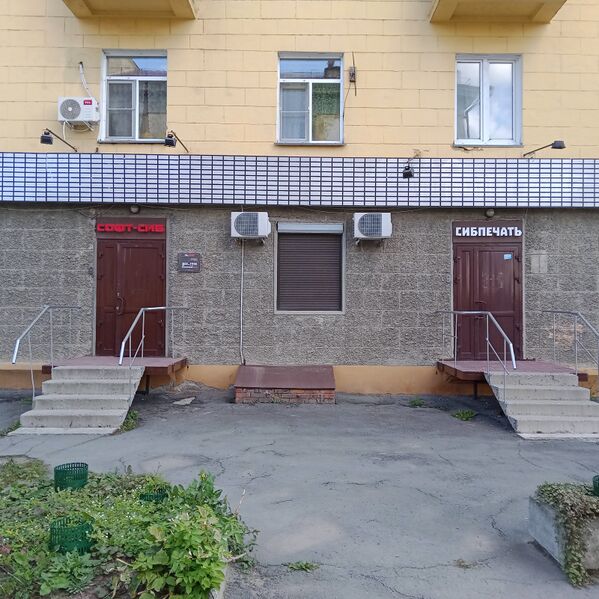 Файл:Зыряновская 125 (5).jpg