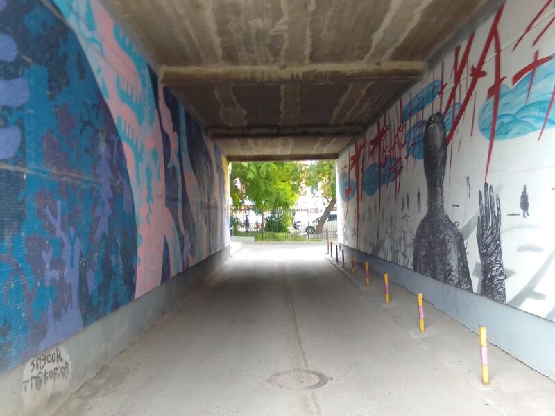 Файл:Сумерки (Фрунзе 5).jpg