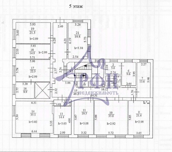 Файл:Карла Маркса проспект 2 5 этаж (план).jpg