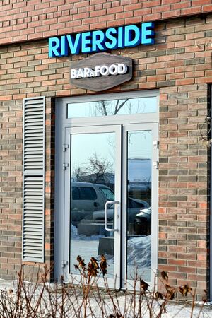 Riverside 2 (Сибирский неон).jpg