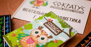 Сократус 5.jpg