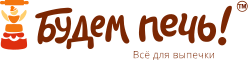 Файл:Будем печь! logo.svg