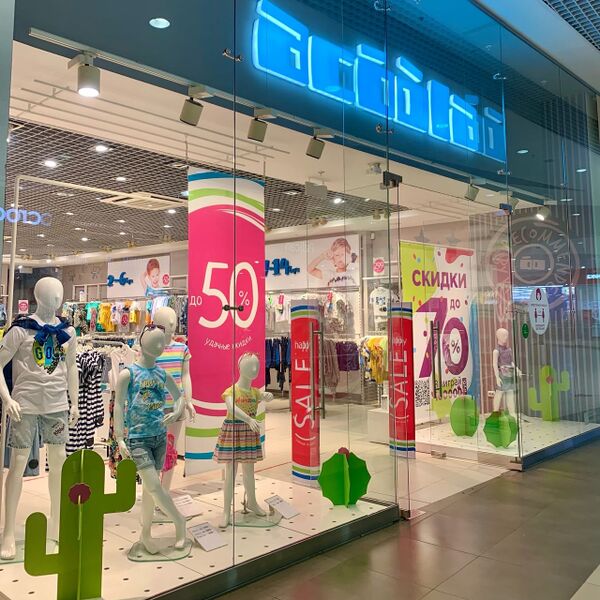 Файл:Галерея Acoola.jpg