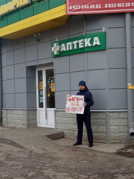 Файл:Плахотного 49 (Аптека).jpg