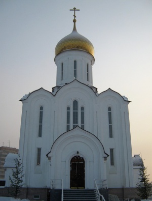 Храм Святых Новомучеников Российских.jpg