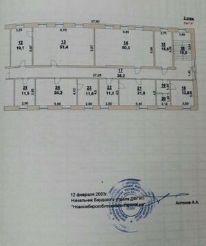 Промышленная 1а Бердск (2 этаж).jpg