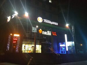 Жуковского 102 (2).jpg