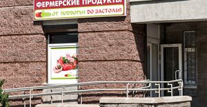 От подворья до застолья 3.jpg