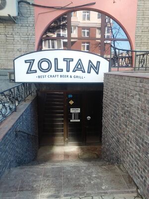 Романова 28 (Zoltan).jpg