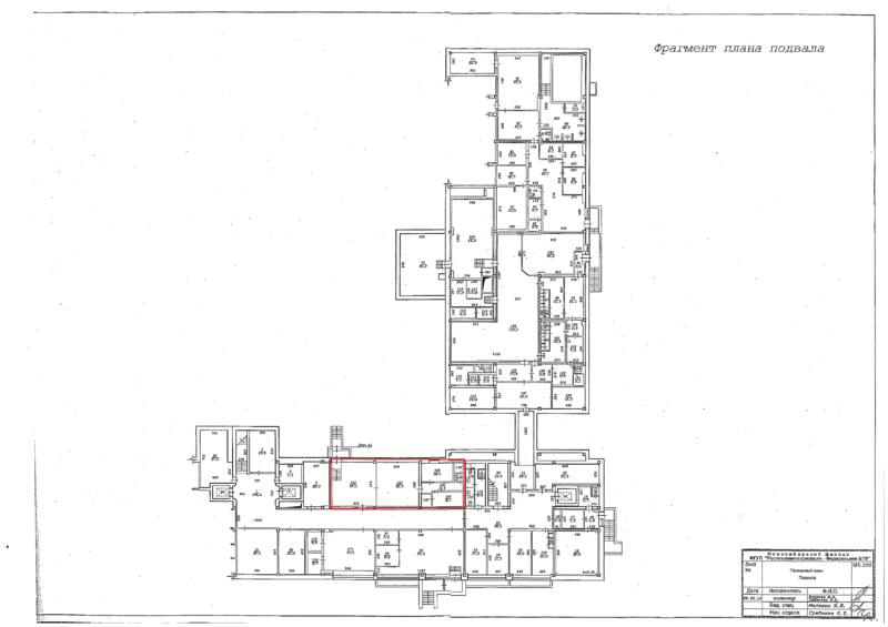 Файл:Фрунзе 5 помещение 1 (план).png