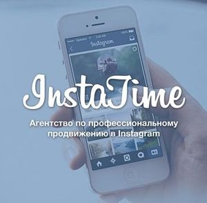InstaTime.jpg