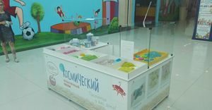 Космический песок 1.jpg