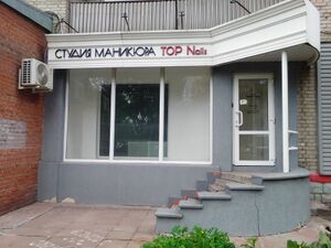 Челюскинцев 52 (4).jpg