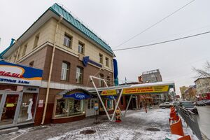 Коммунистическая 48 (1).jpg