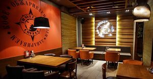 TRAVELER'S COFFEE 12.jpg