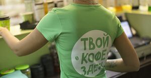 Бодрый День 49.jpg