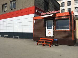 Дзержинского проспект 87 к5 (Max's Chicken).jpg