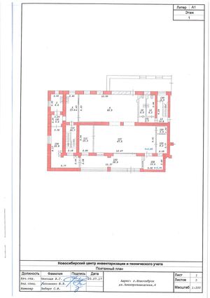 Трикотажная 41а (1 этаж).jpg