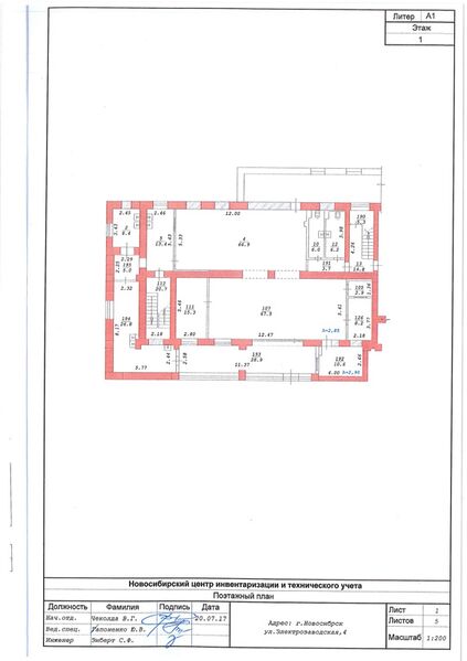 Файл:Трикотажная 41а (1 этаж).jpg