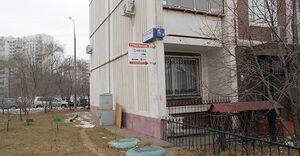 Поверенный 7.jpg