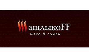 ШашлыкоFF 1.jpg