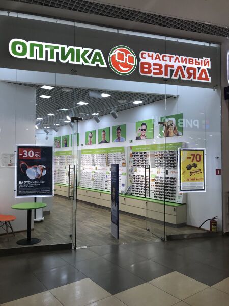 Файл:Галерея (Счастливый взгляд).jpg