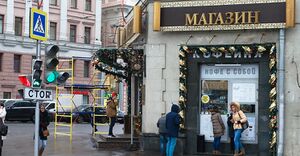 Правда Кофе 7.jpg