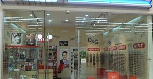 Айкрафт 2.jpg