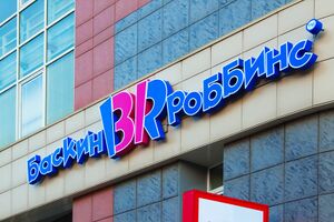 Баскин Роббинс 3 (Сибирский неон).jpg