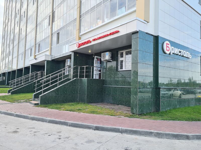 Файл:Забалуева 88 Бристоль.jpg