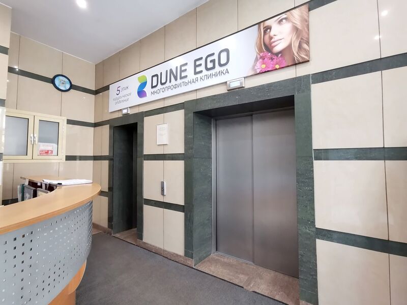 Файл:Новоград (Dune Ego).jpg