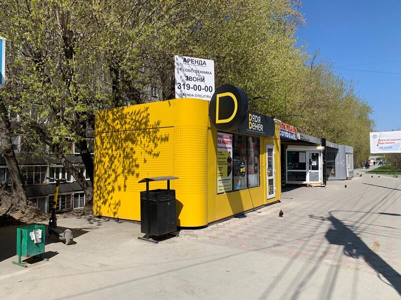 Файл:Бориса Богаткова 165 к2 киоск.jpg