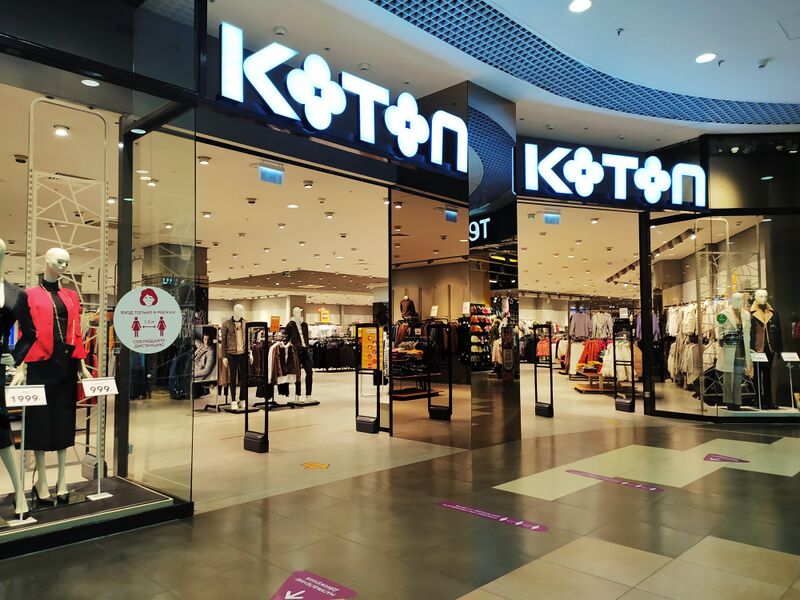 Файл:Галерея Koton.jpg