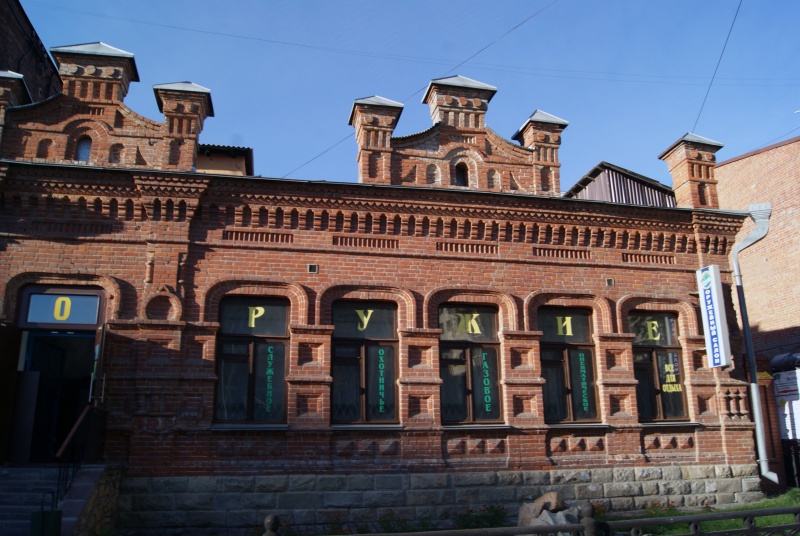 Файл:Дом Жернаковой.jpg