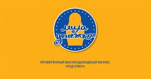 Миладенежка 1.jpg