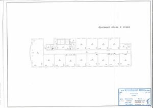 Большевистская 101 план 4 этаж.jpg