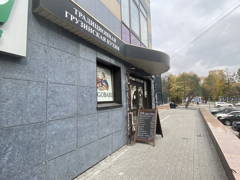 Файл:Романова 39 MEGOBARI.jpg