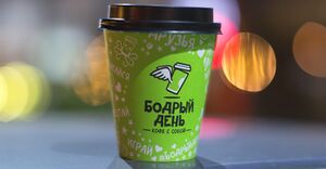 Бодрый День 35.jpg