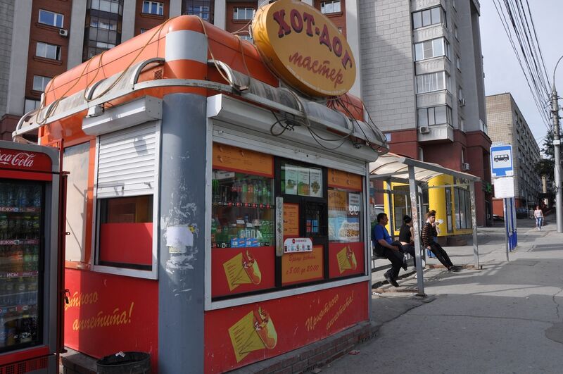 Файл:Зыряновская 55 Хот-дог Мастер.jpg