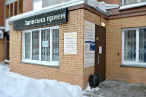 Профессионал Плюс 3 (Сибирский неон).jpg