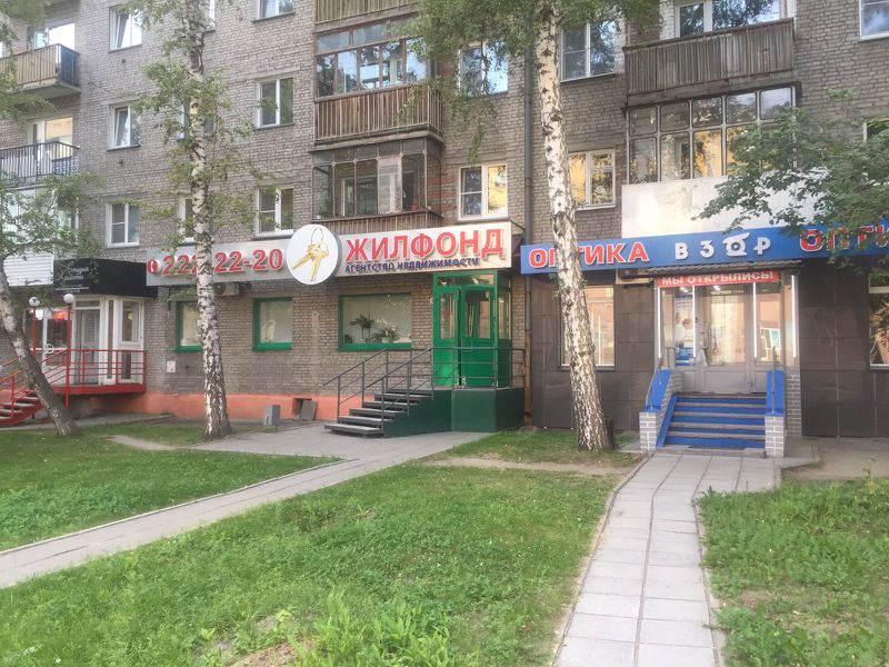 Файл:Мичурина 3.jpg