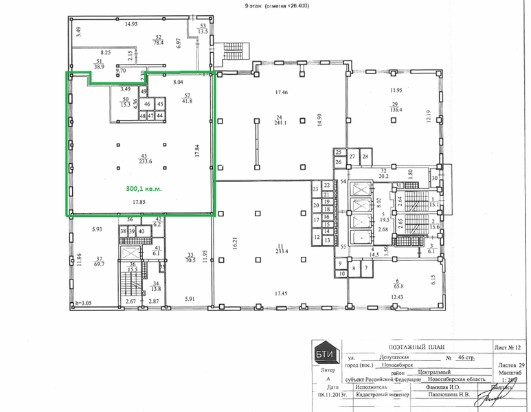 Файл:Депутатская 46 9 этаж 300 м².png